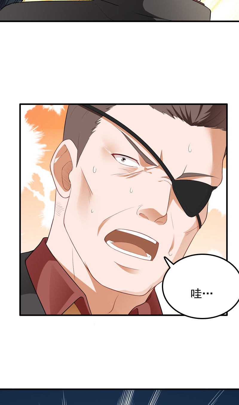 超级保安在都市漫画,第14章：装逼失败1图