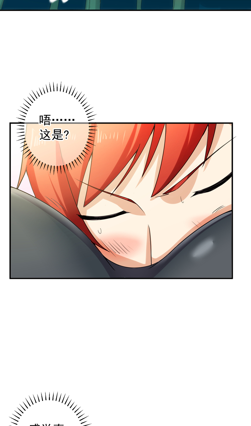 超级保安在都市漫画,第49章：残酷训练3图