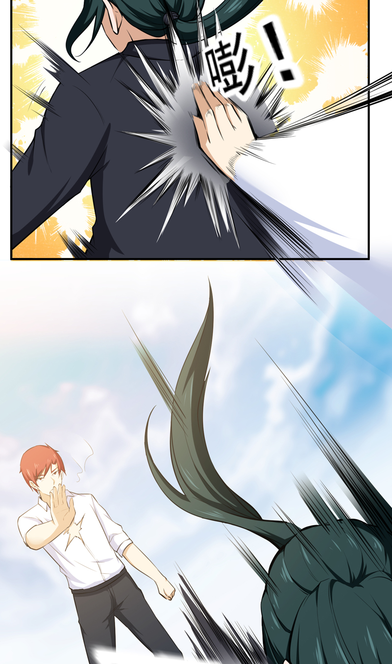 超级保安在都市漫画,第42章：又想干嘛1图
