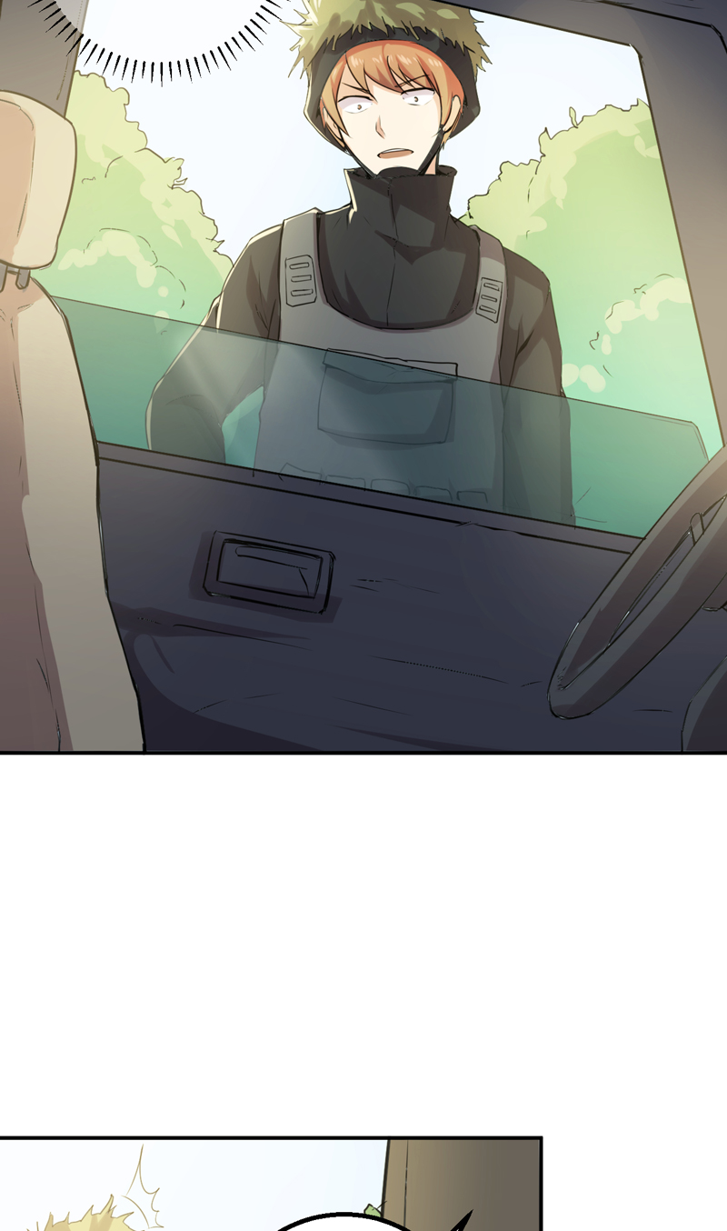 超级保安在都市漫画,第52章：莽夫3图