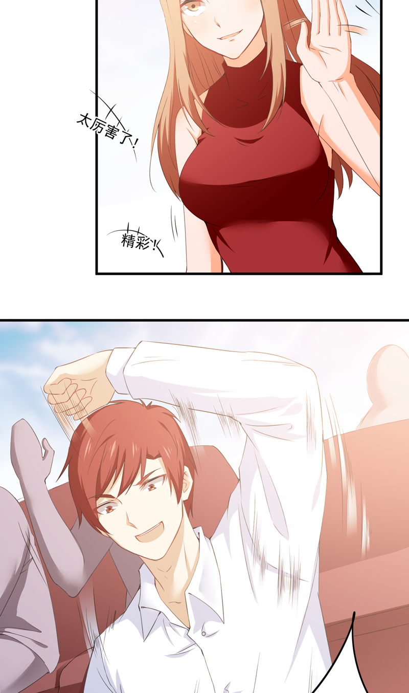 超级保安在都市漫画,第39章：崂山惨败1图