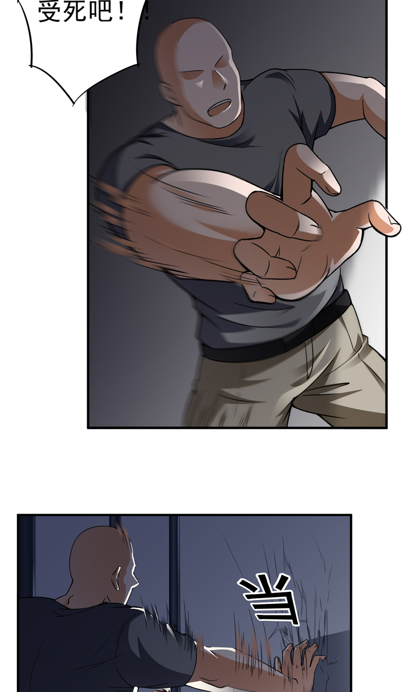 超级保安在都市漫画,第22章：拘留室激斗1图