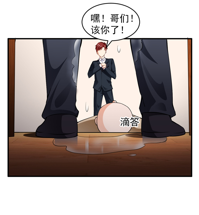 超级保安在都市漫画,第9章：练家子？2图