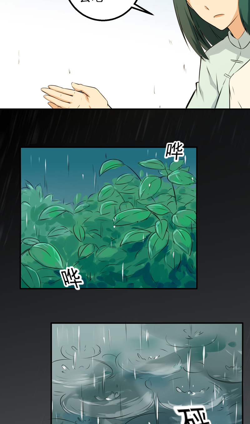 超级保安在都市漫画,第45章：大获全胜2图