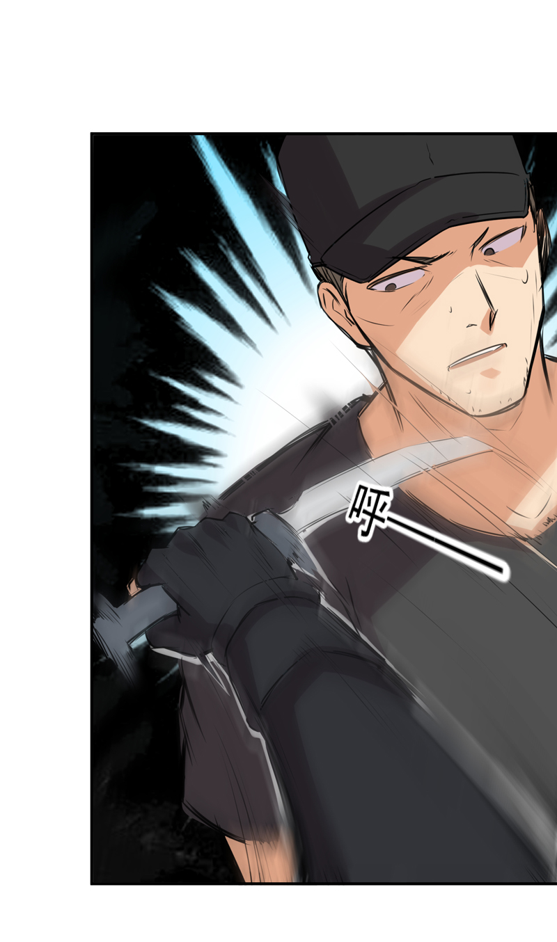 超级保安在都市漫画,第54章：林南之死4图