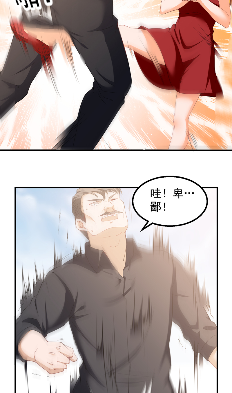 超级保安在都市漫画,第39章：崂山惨败5图