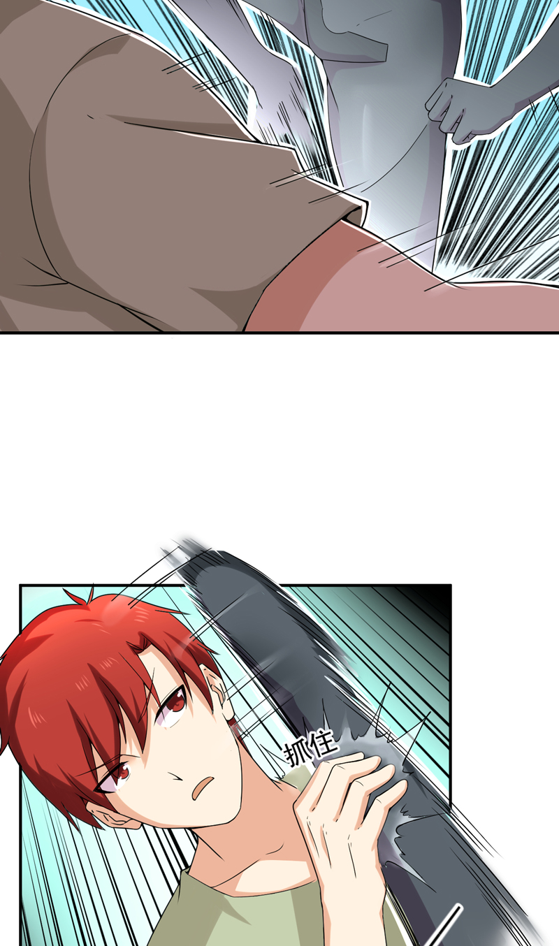 超级保安在都市漫画,第49章：残酷训练3图