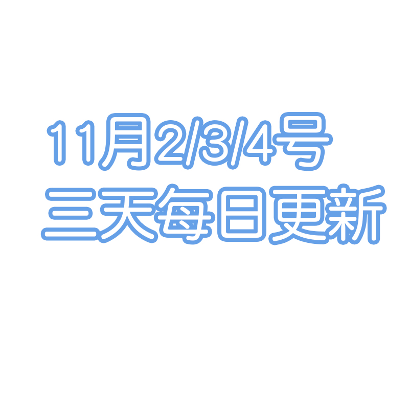 超级保安在都市漫画,第5章：公司惊变1图