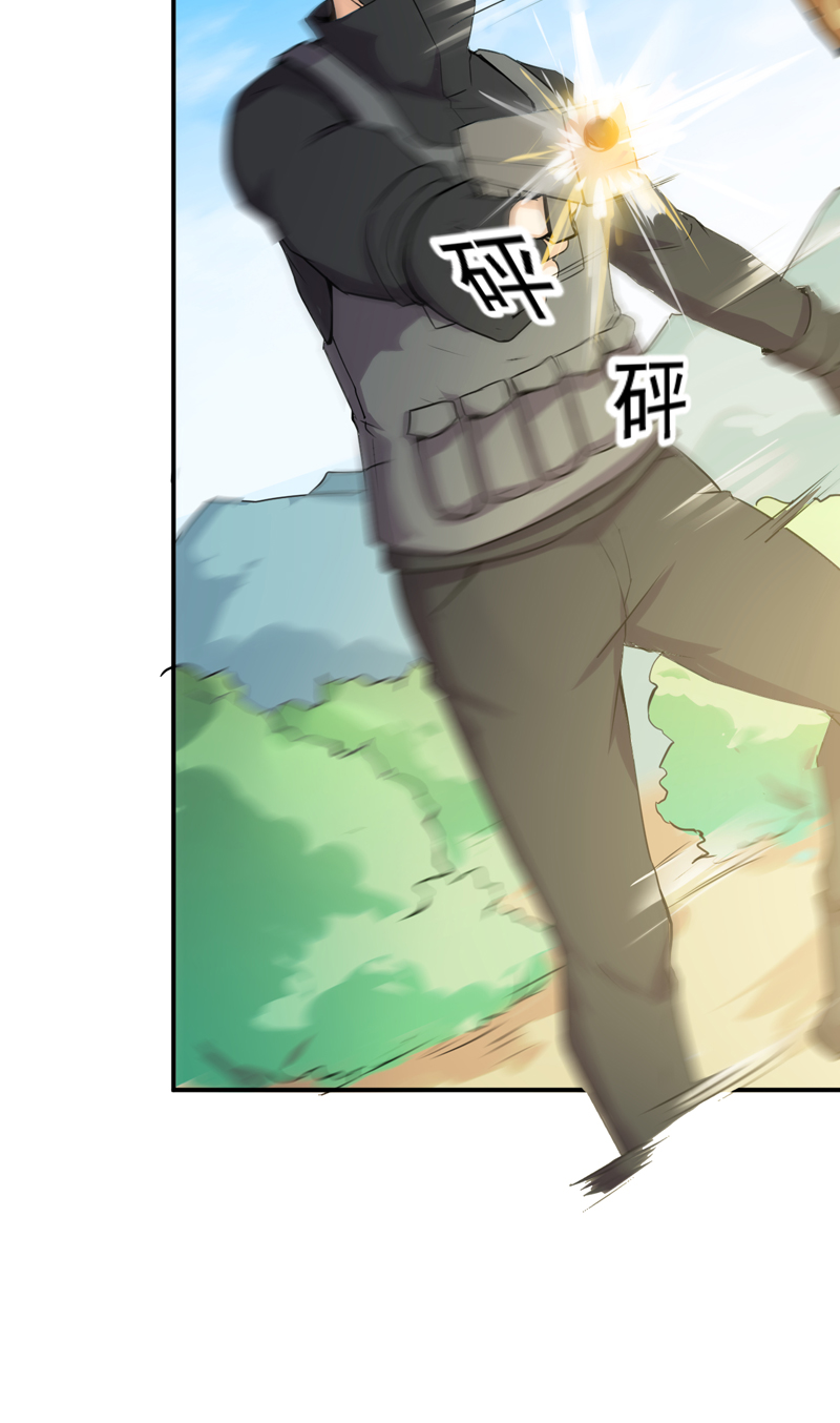 超级保安在都市漫画,第52章：莽夫3图