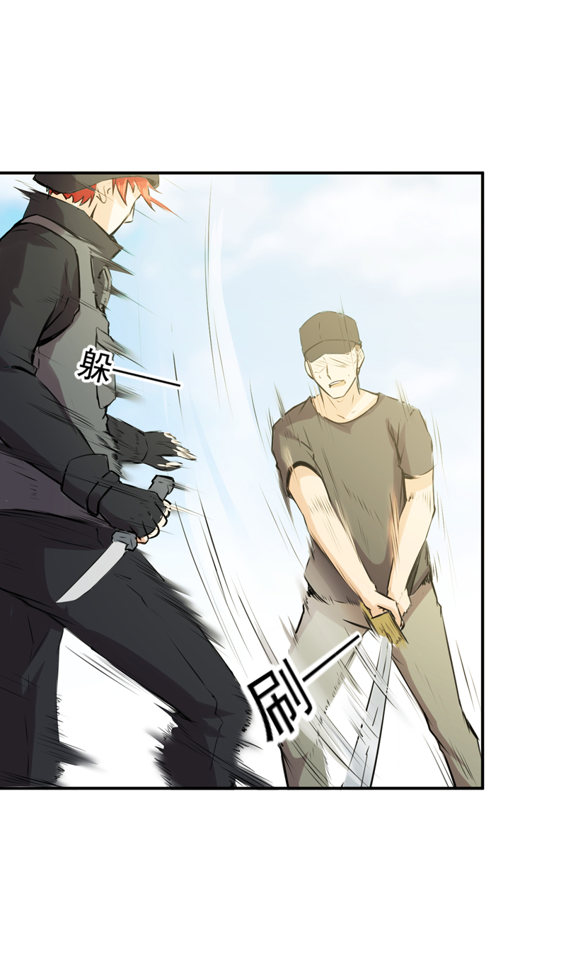 超级保安在都市漫画,第54章：林南之死3图