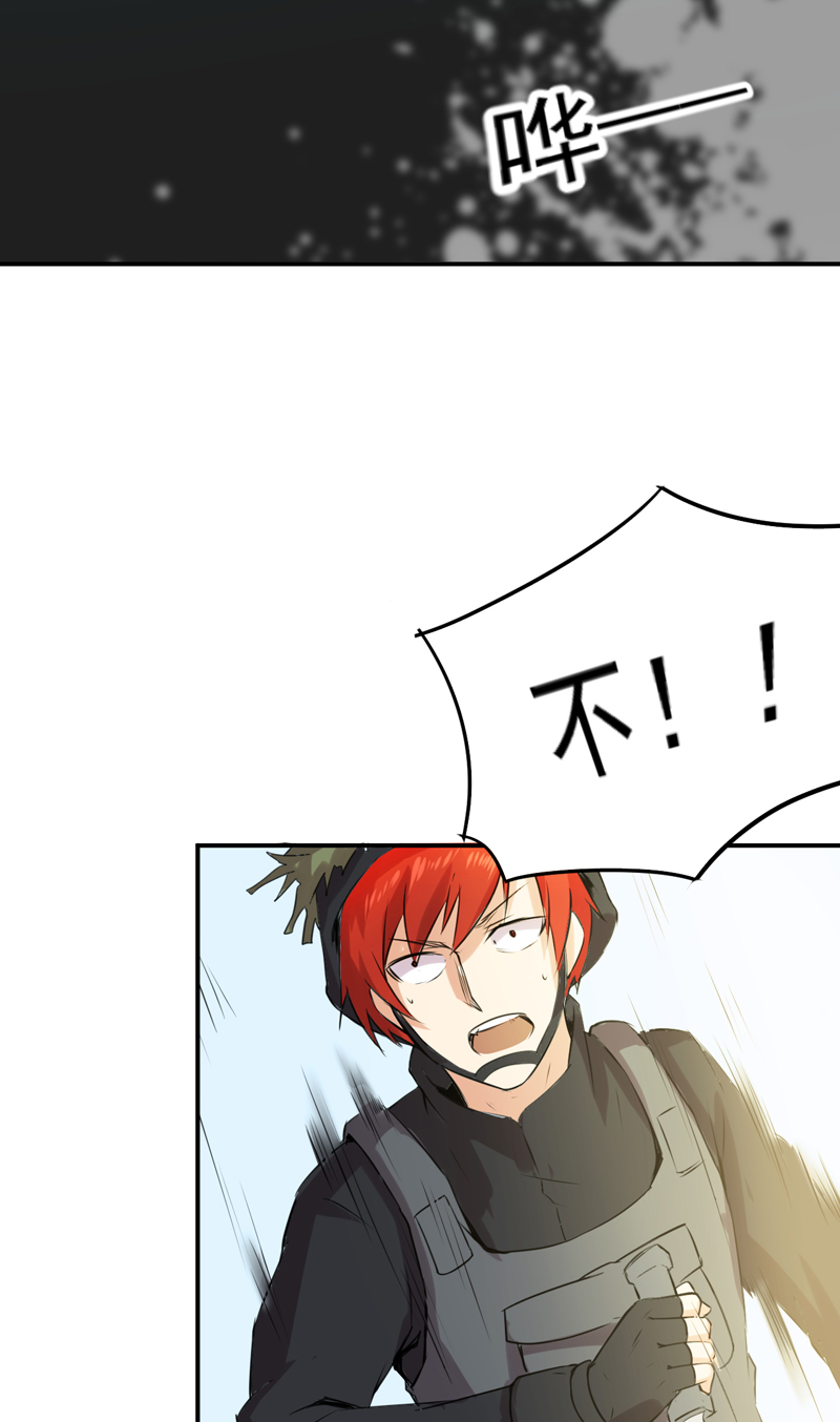 超级保安在都市漫画,第54章：林南之死2图