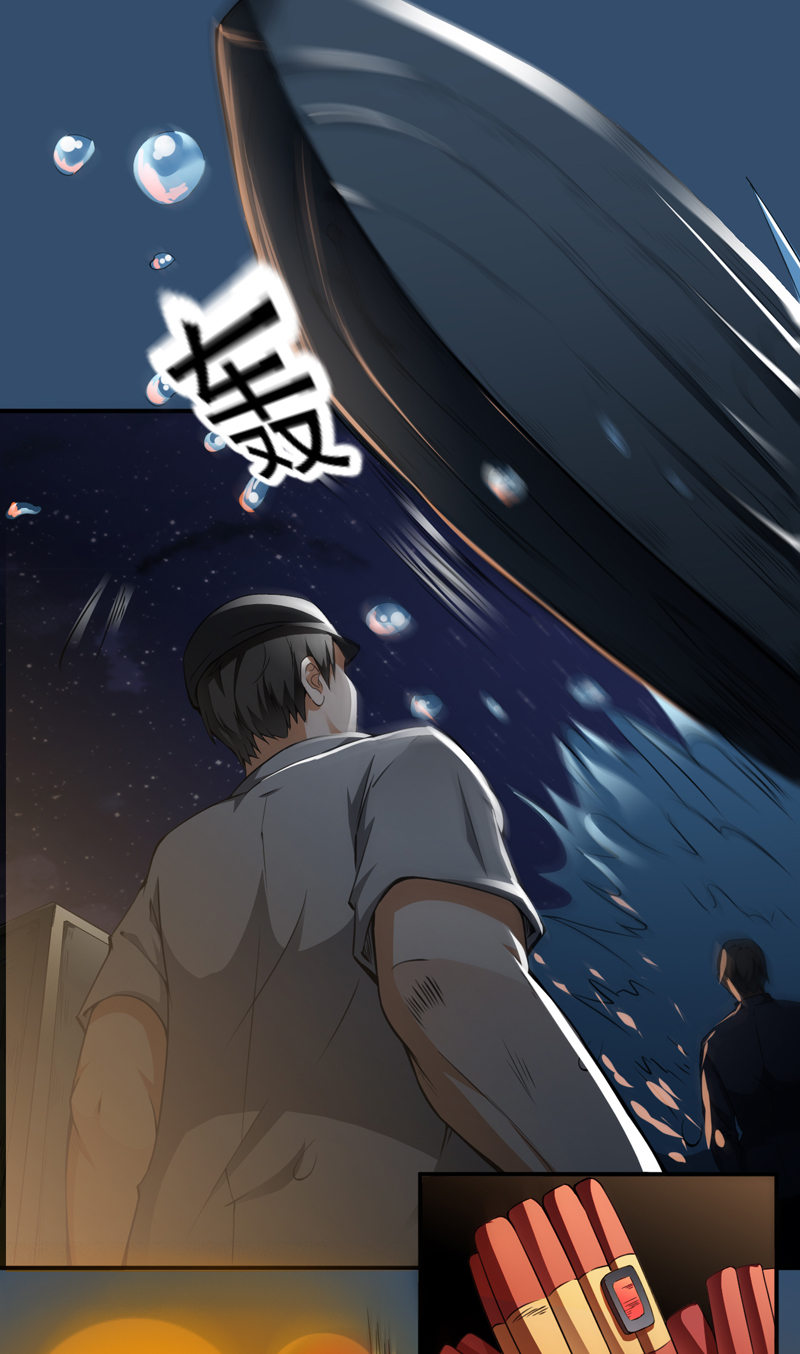 超级保安在都市漫画,第25章：杨凌之痛1图