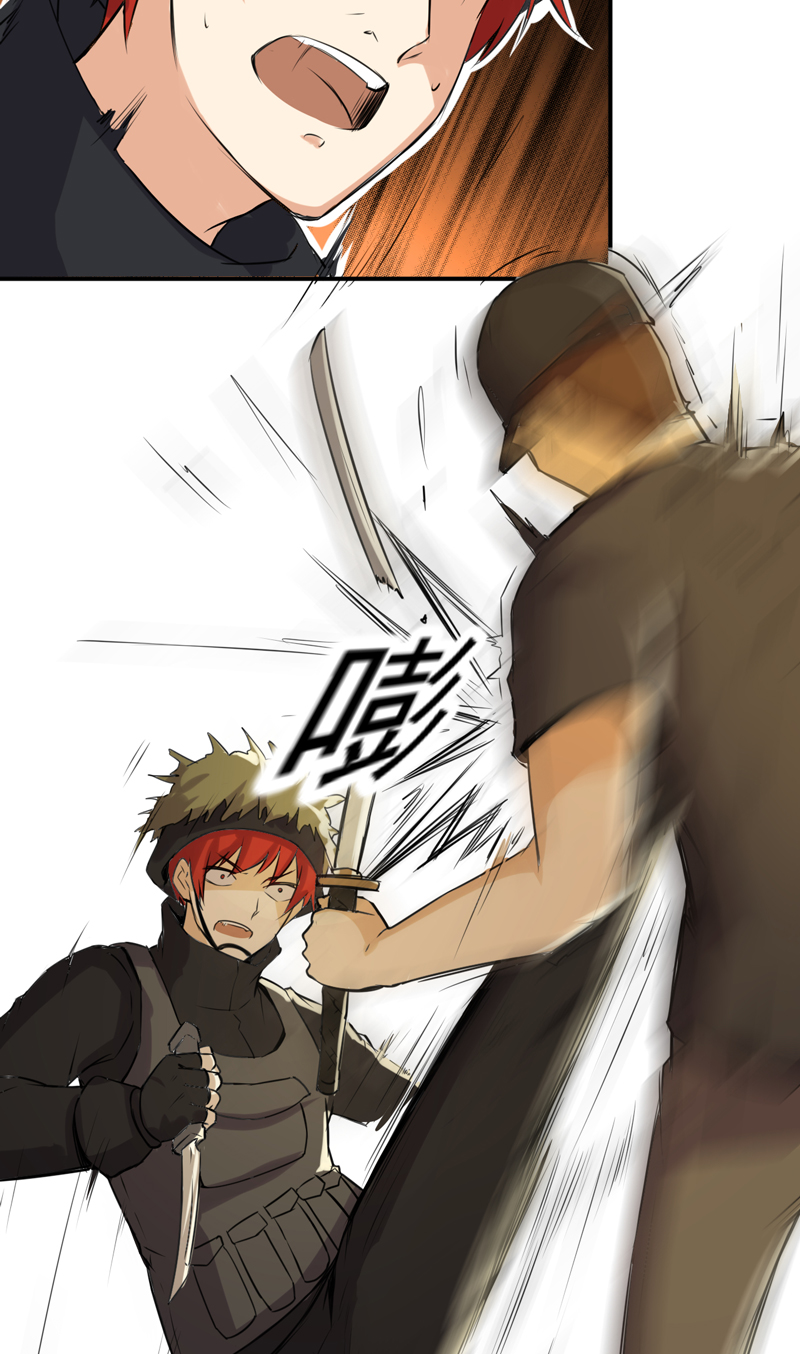 超级保安在都市漫画,第54章：林南之死1图