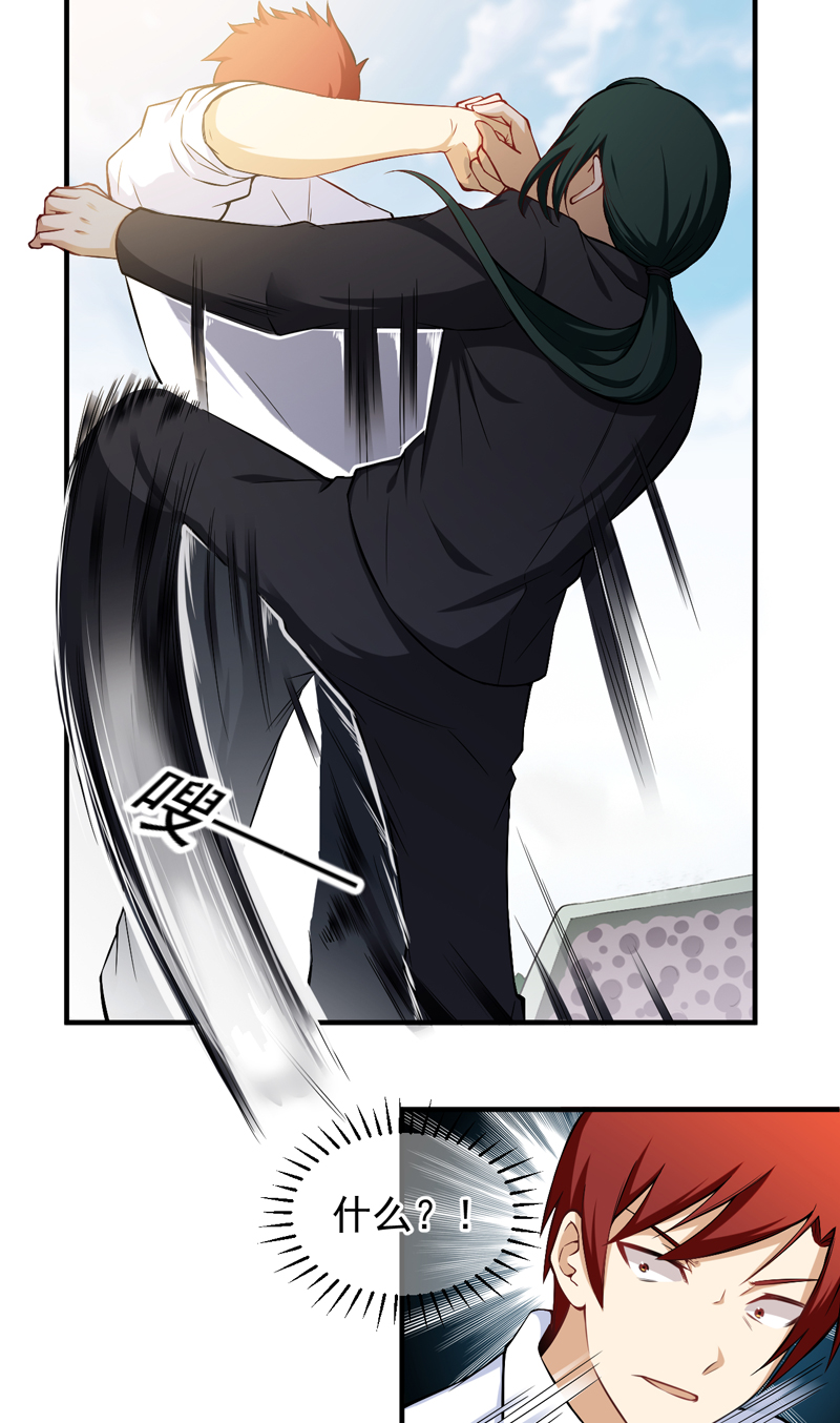 超级保安在都市漫画,第41章：闹够没有5图