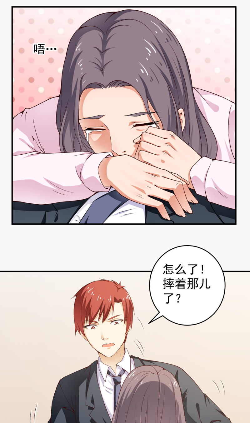 超级保安在都市漫画,第28章：不参加也得参加2图