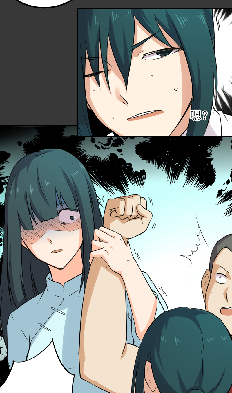 超级保安在都市漫画,第45章：大获全胜1图