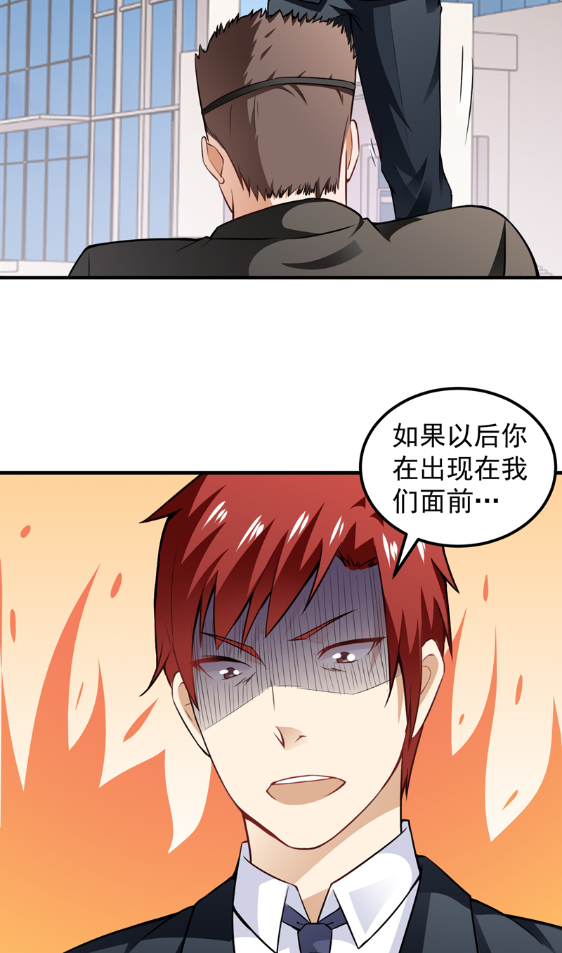 超级保安在都市漫画,第12章：磕头下跪2图