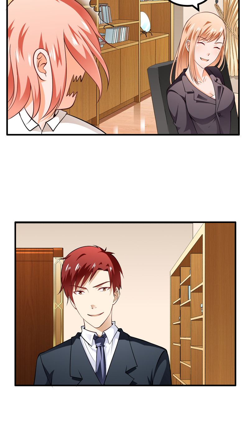 超级保安在都市漫画,第6章：厚颜无耻5图
