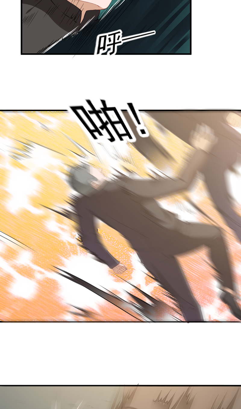 超级保安在都市漫画,第36章：首战大捷5图