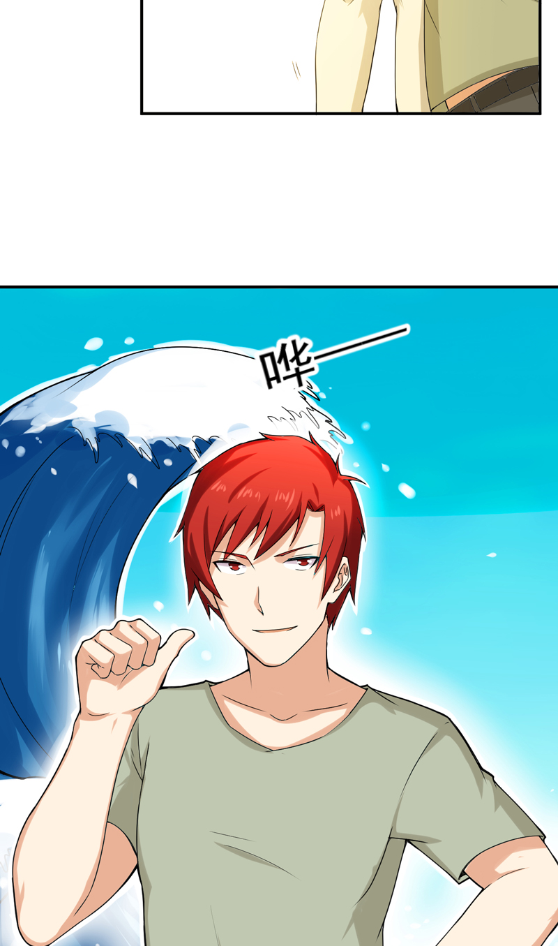 超级保安在都市漫画,第49章：残酷训练1图