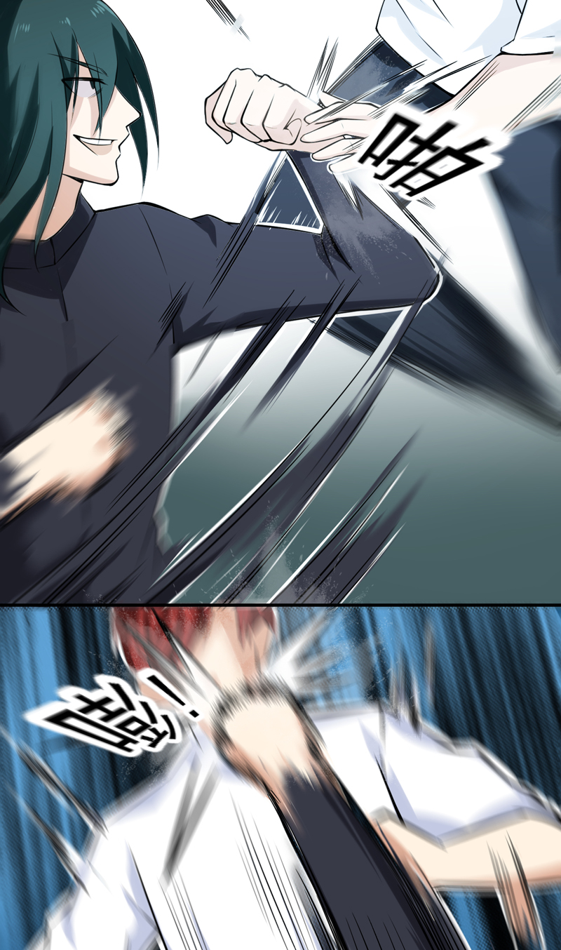 超级保安在都市漫画,第44章：我还没输5图