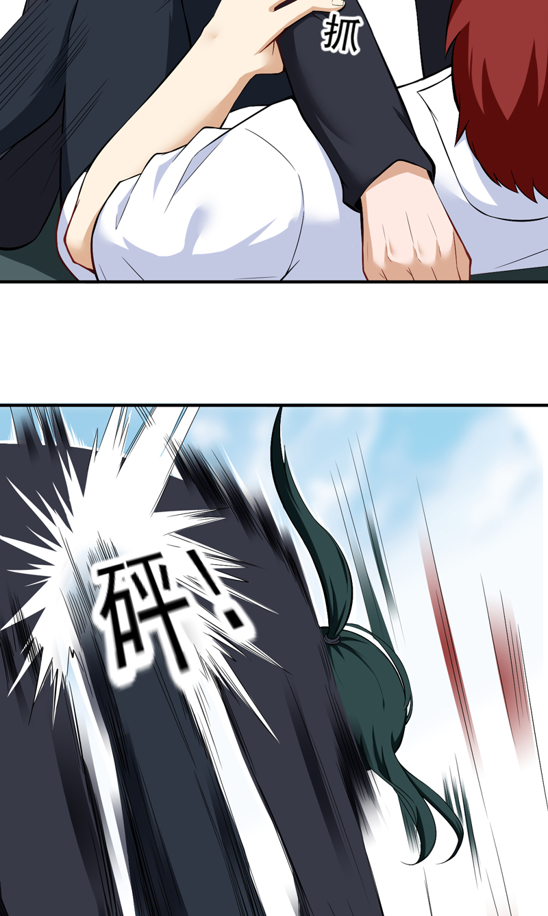 超级保安在都市漫画,第41章：闹够没有1图