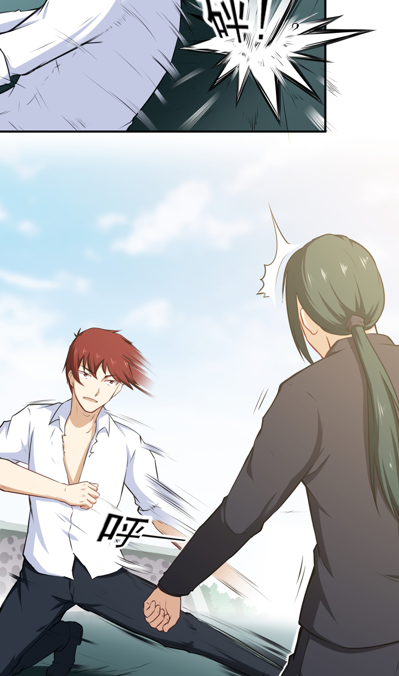 超级保安在都市漫画,第43章：厚颜无耻1图
