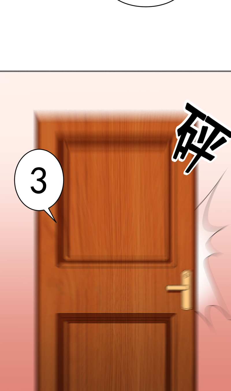 超级保安在都市漫画,第10章：苏晴醉了2图