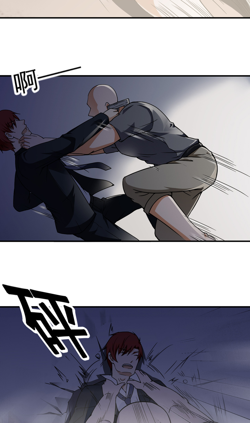 超级保安在都市漫画,第22章：拘留室激斗2图