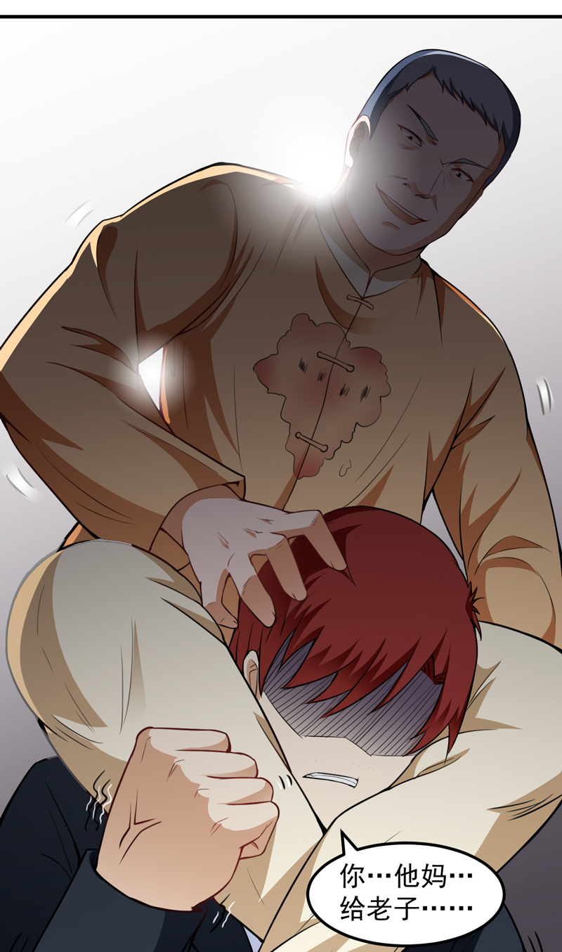 超级保安在都市漫画,第17章：定生死3图