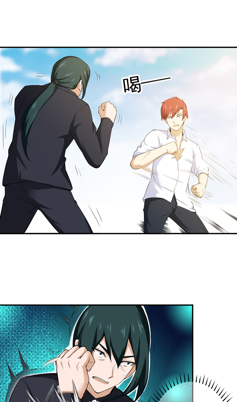 超级保安在都市漫画,第42章：又想干嘛2图