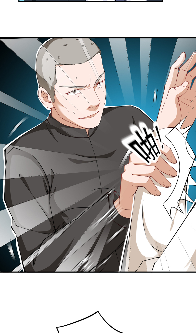 超级保安在都市漫画,第33章：叶神4图