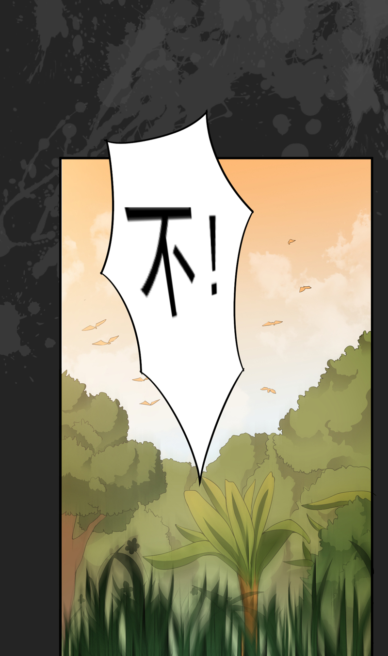 超级保安在都市漫画,第35章：林南之死4图