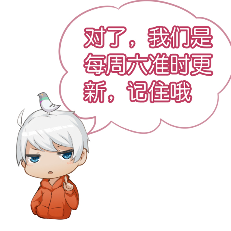 超级保安在都市漫画,第15章：陌生女人2图