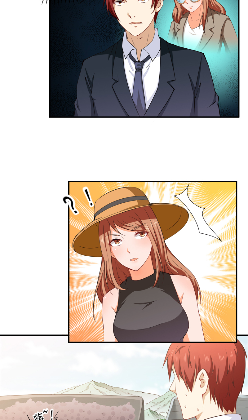 超级保安在都市漫画,第32章：金剑大赛开幕1图
