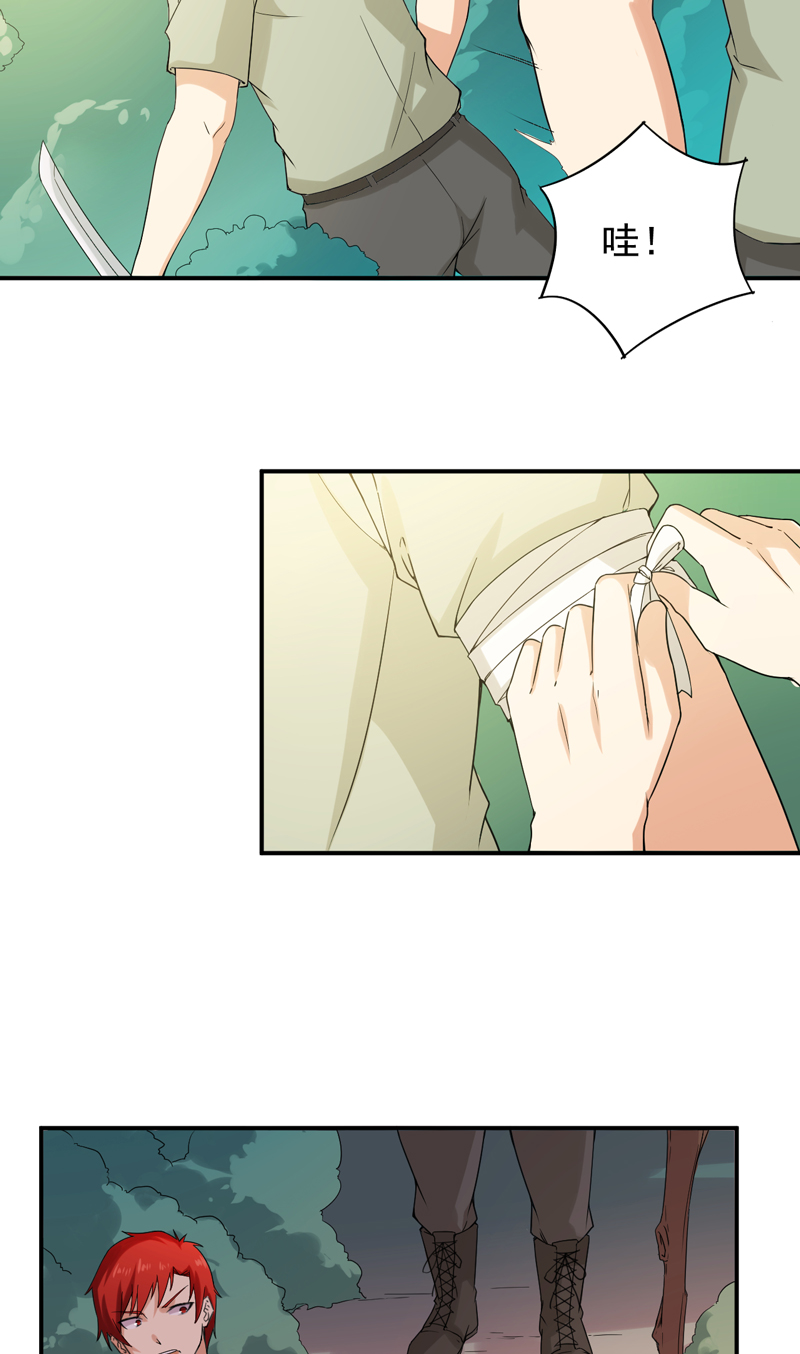 超级保安在都市漫画,第49章：残酷训练4图