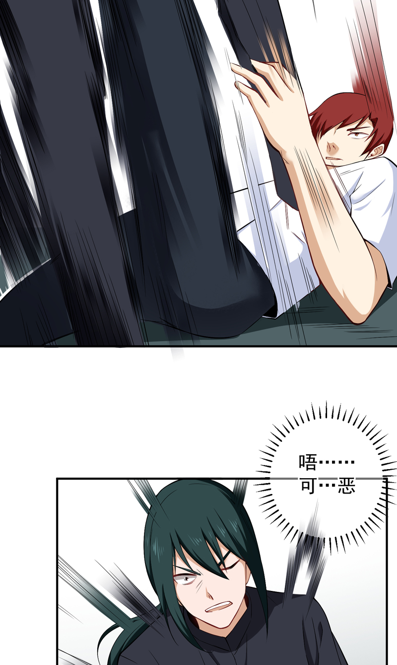 超级保安在都市漫画,第41章：闹够没有2图