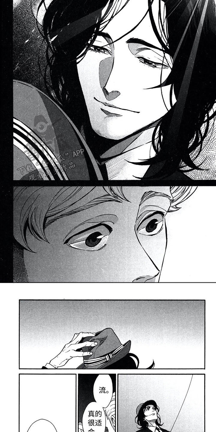 下一站是幸福电视剧漫画,第14章：谢谢4图