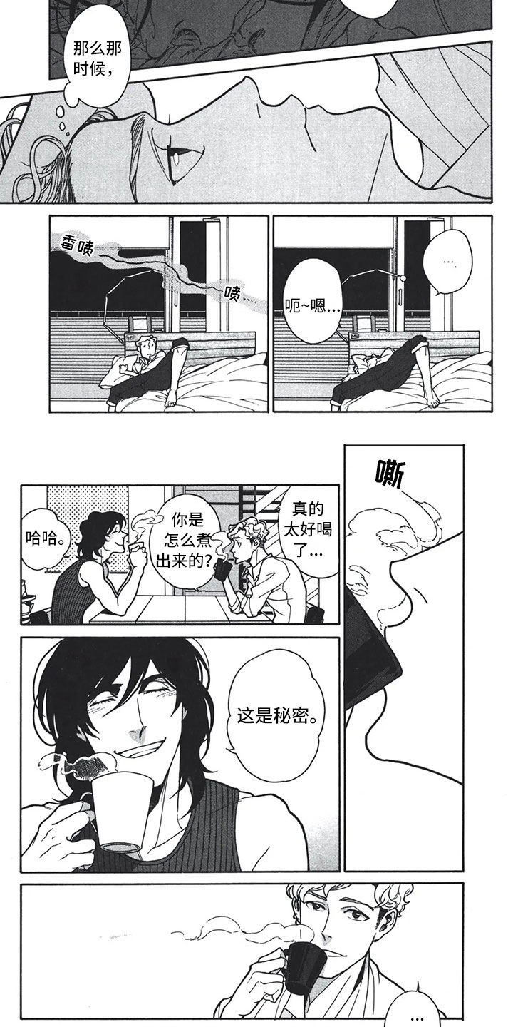 下一顶礼帽漫画,第3章：呓语5图