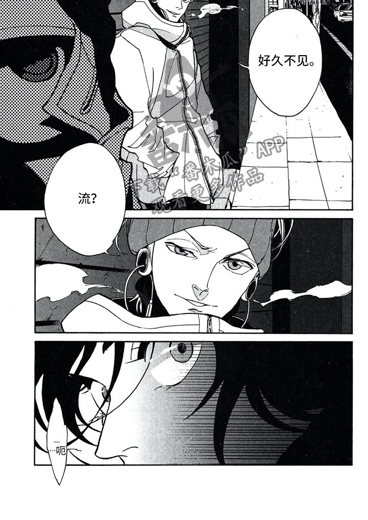 下一轮调价窗口时间漫画,第15章：心意4图