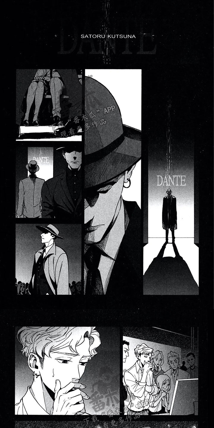 下一站是幸福电视剧漫画,第14章：谢谢1图