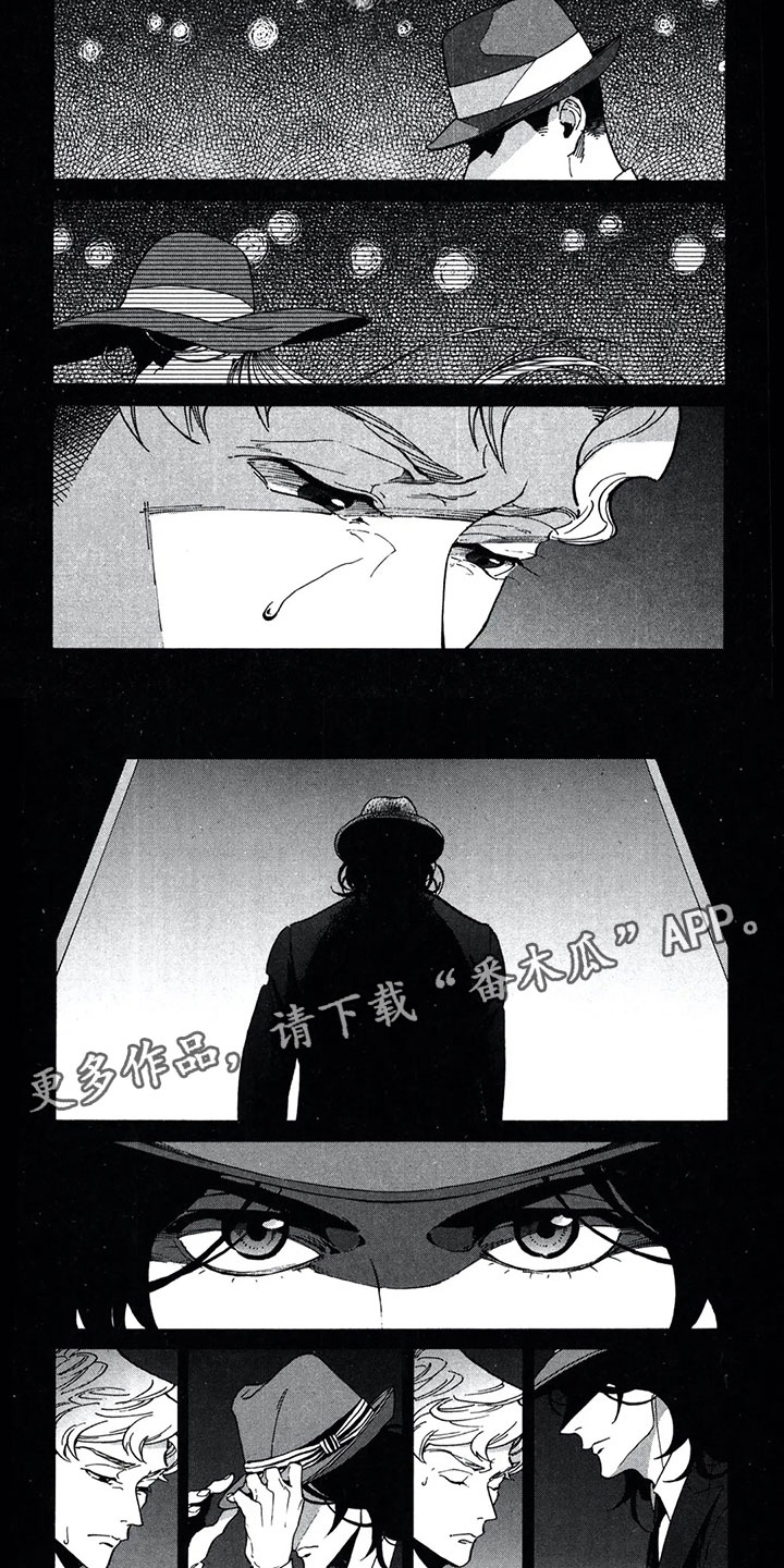 下一站是幸福电视剧漫画,第14章：谢谢2图