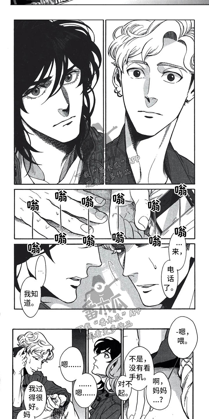 下一顶礼帽漫画,第5章：自由4图