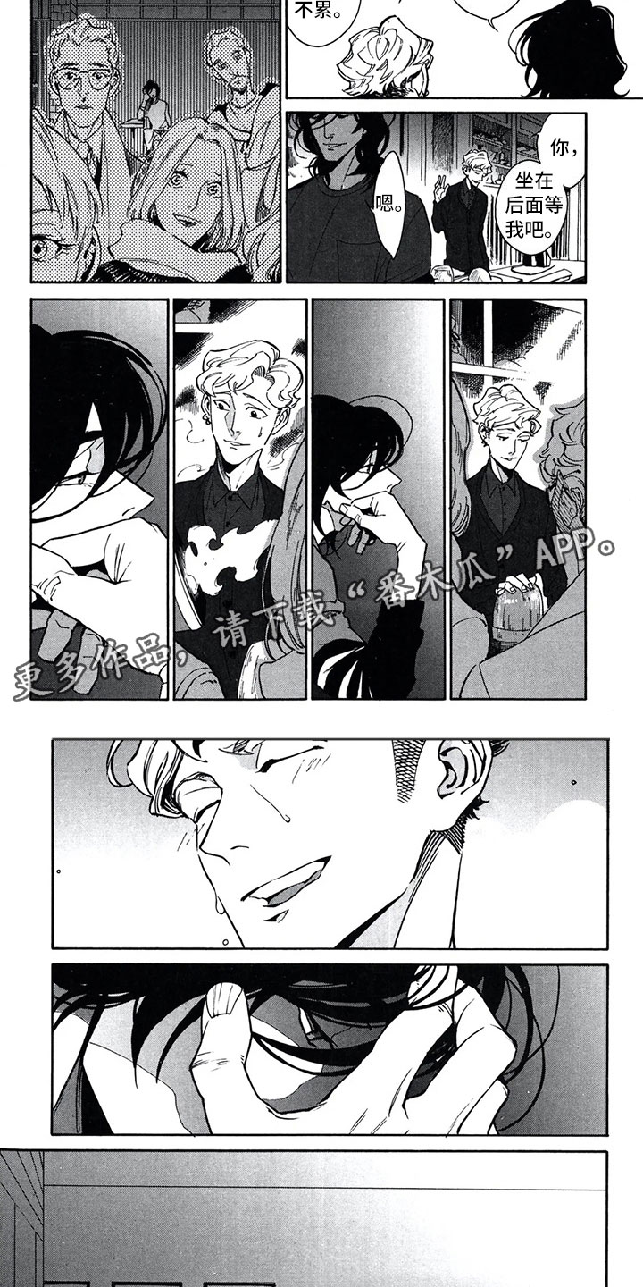 一顶白礼帽漫画,第16章：费罗德2图