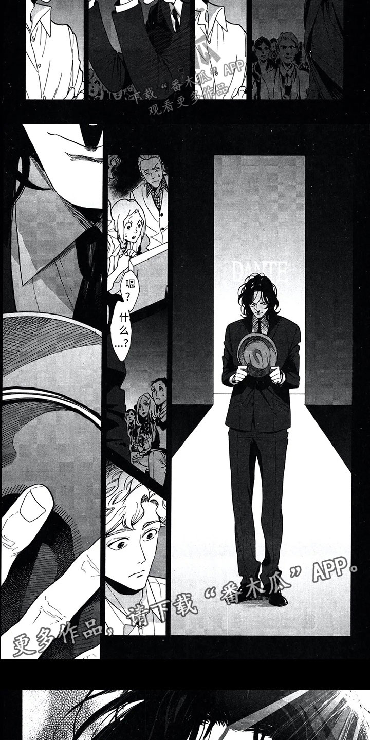 下一站是幸福电视剧漫画,第14章：谢谢3图