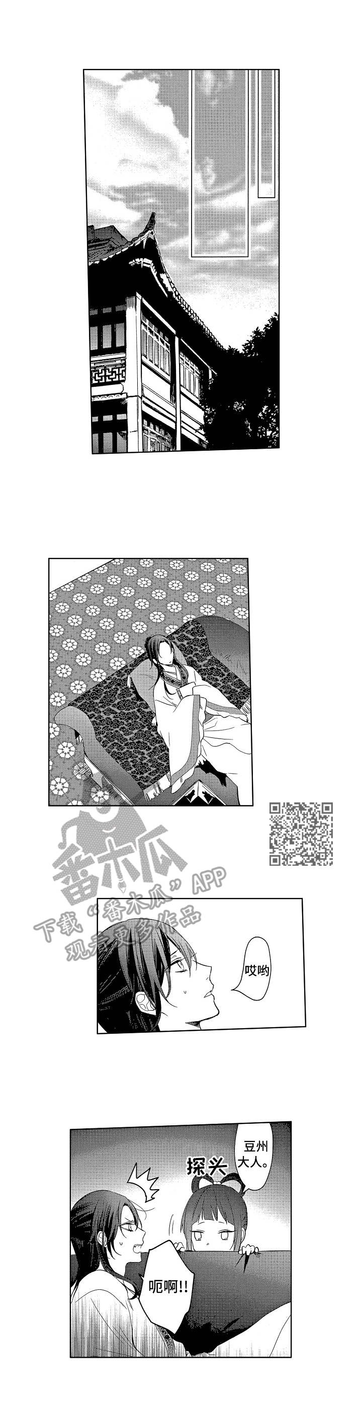 平民跑车排行榜前十名漫画,第13章：动摇了5图