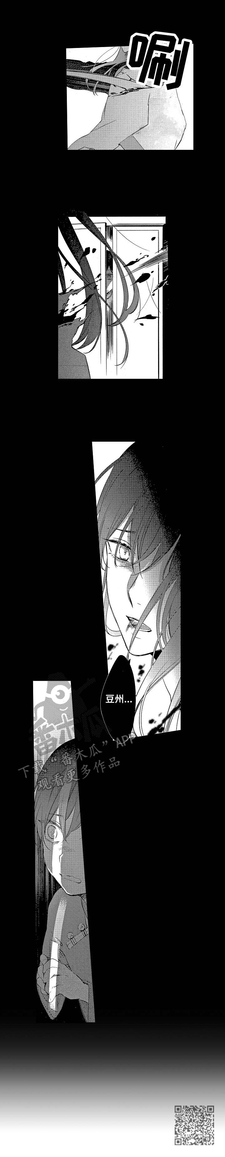 英国皇室平民皇妃漫画,第11章：好玩的事1图