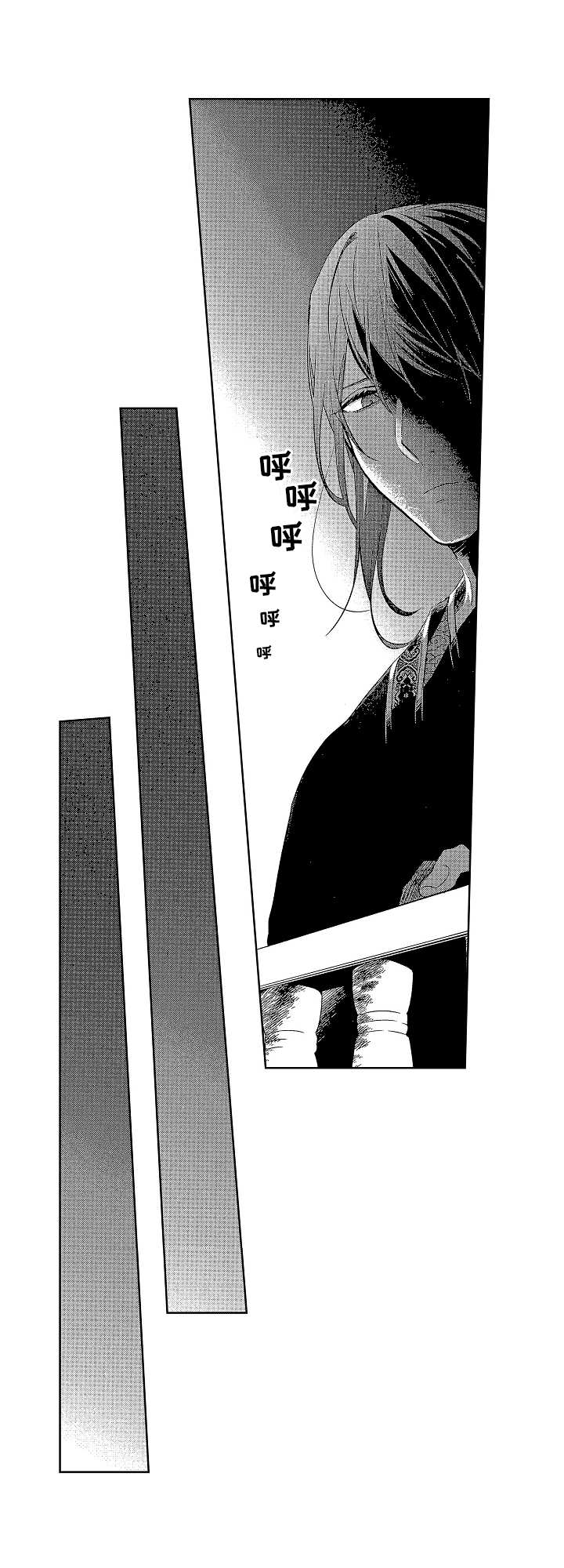 平民跑车排行榜前十名漫画,第1章：书士3图