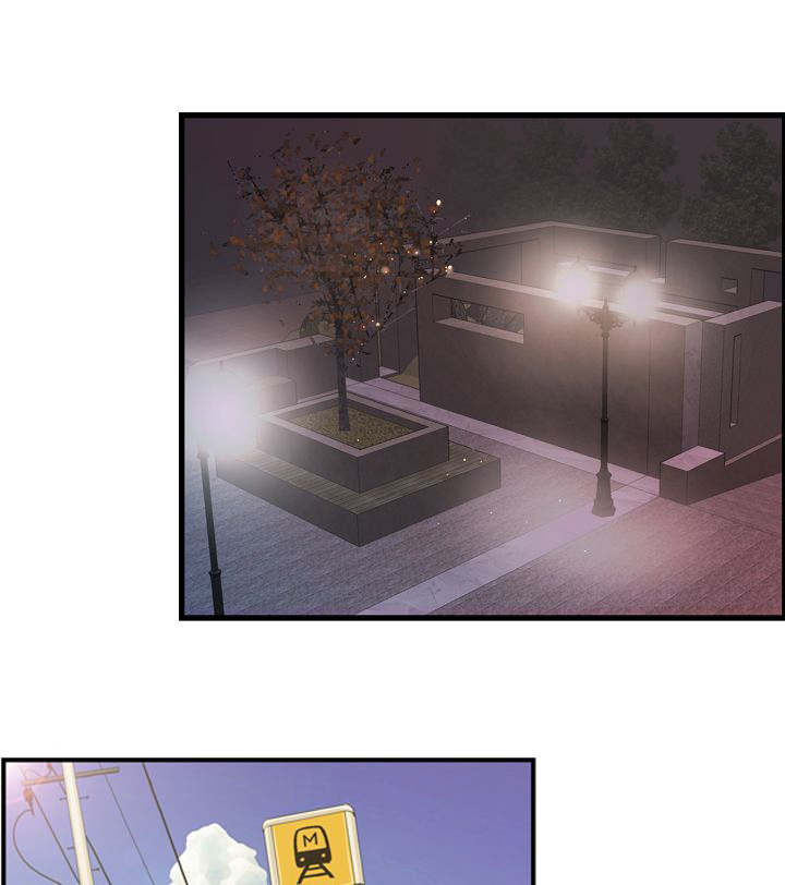 不良房东漫画,第17章：不速之客4图