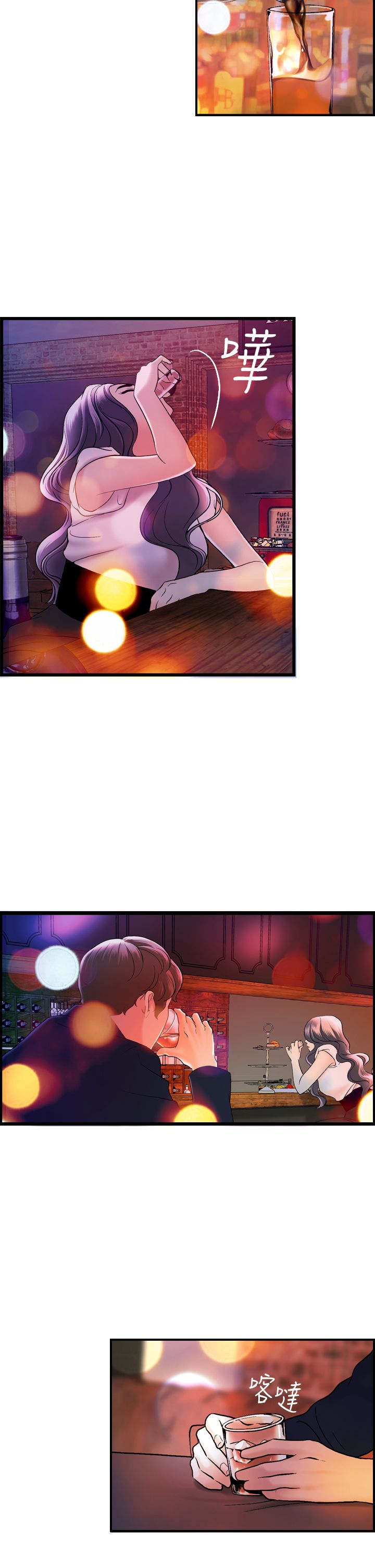 不良房东漫画,第15章：黏人的迈可5图